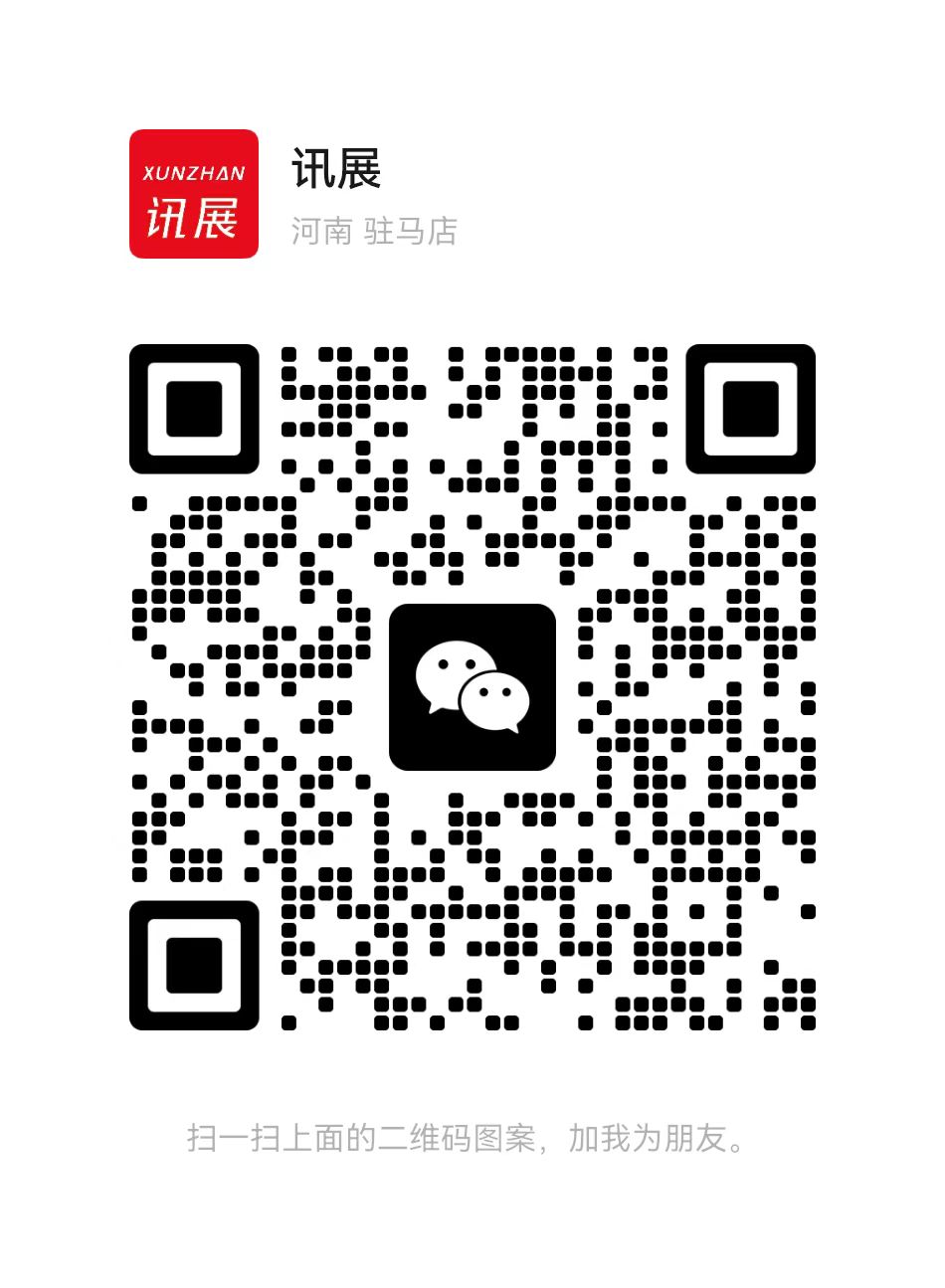 讯展科技-专业从事网络安防监控、监控安装公司、监控摄像头安装、监控摄像头维修、小区高空抛物监控安装、写字楼办公室安装监控、厂房安装监控、公寓布网线、出租房布网线、办公室布网线、写字楼布网线、停车场系统、收费道闸、机房建设、，网络布线、综合布线等监控安防工程维修的公司。本市区提供30分钟快速响应上门服务。